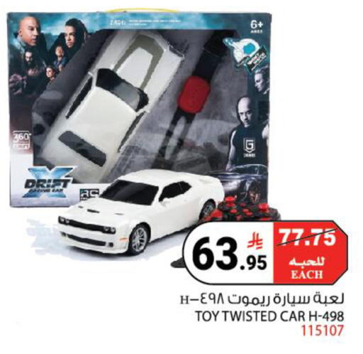available at House Care in KSA, Saudi Arabia, Saudi - Mecca