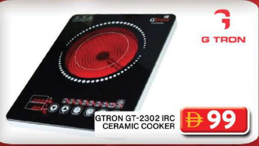 available at Grand Hyper Market in UAE - Dubai