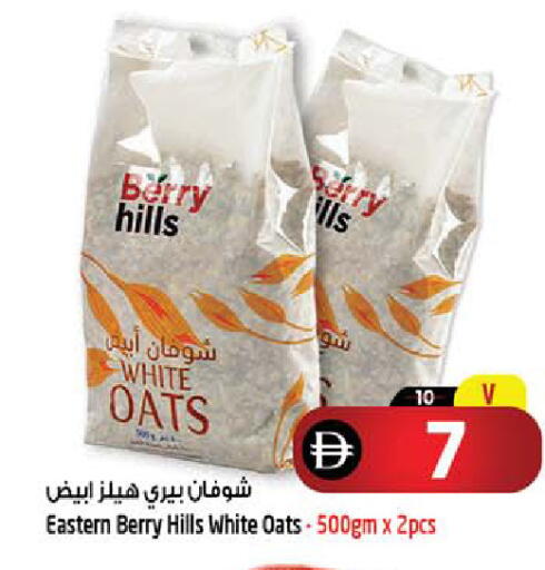 available at SAFARI HYPERMARKET  in UAE - Ras al Khaimah