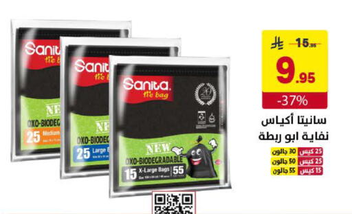 available at Ala Kaifak in KSA, Saudi Arabia, Saudi - Khamis Mushait