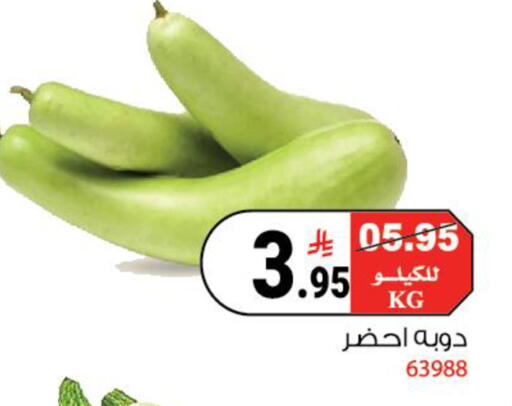 available at House Care in KSA, Saudi Arabia, Saudi - Mecca