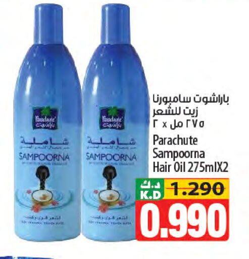 Mango available at Mango Hypermarket  in Kuwait - Kuwait City