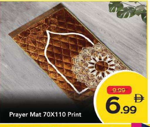 available at مارك & سيف in الإمارات العربية المتحدة , الامارات - دبي