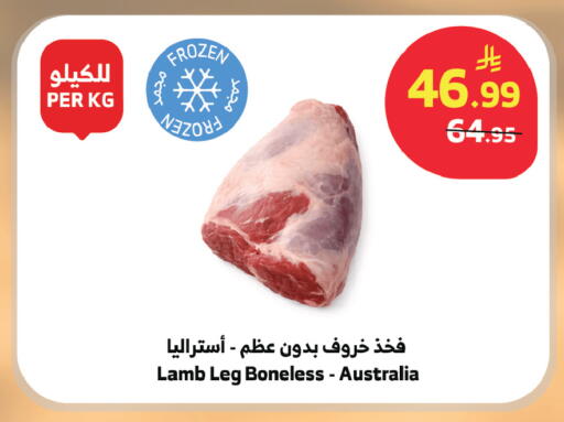 available at الراية in مملكة العربية السعودية, السعودية, سعودية - الطائف