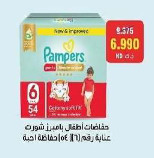 available at Al- Surra Cooperative Society in Kuwait - Kuwait City