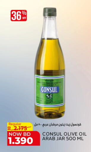 available at Al Jazira Supermarket in Bahrain