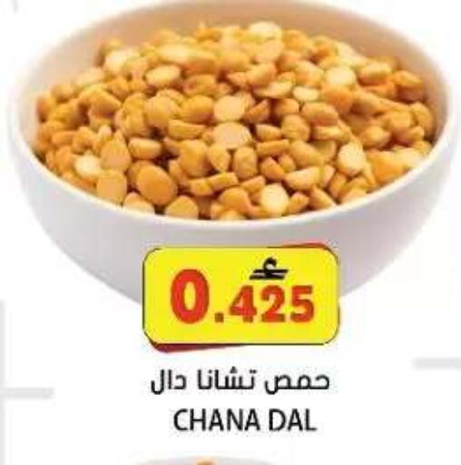 available at Grand Hyper Market  in Oman - Muscat