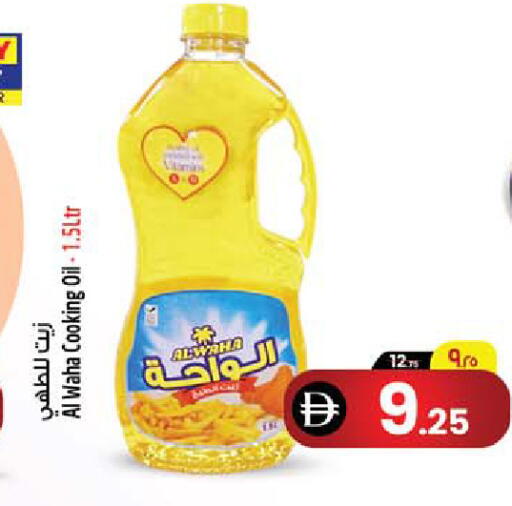 available at سفاري هايبرماركت in الإمارات العربية المتحدة , الامارات - الشارقة / عجمان