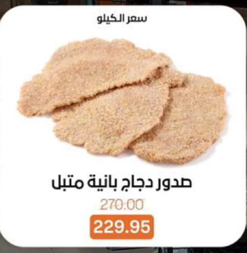 available at بيت الجملة in Egypt - القاهرة