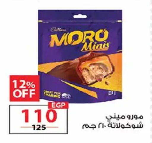 available at  Zahran Market in Egypt - Cairo