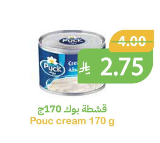 available at أسواق قاطبة in مملكة العربية السعودية, السعودية, سعودية - بريدة