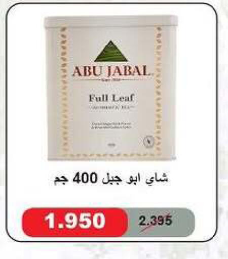 available at جمعية ضاحية فهد الأحمد التعاونية in الكويت - محافظة الأحمدي