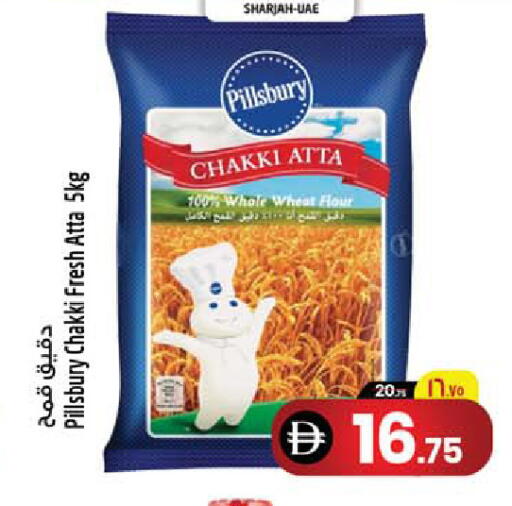 available at سفاري هايبرماركت in الإمارات العربية المتحدة , الامارات - الشارقة / عجمان