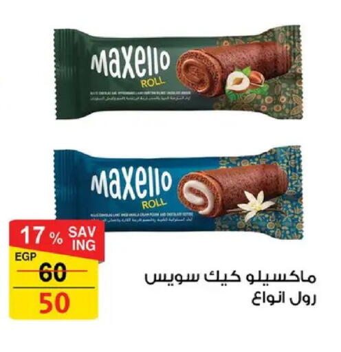 available at Fathalla Market  in Egypt - Cairo