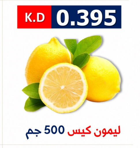 available at جمعية ضاحية صباح الناصر التعاونية in الكويت - مدينة الكويت