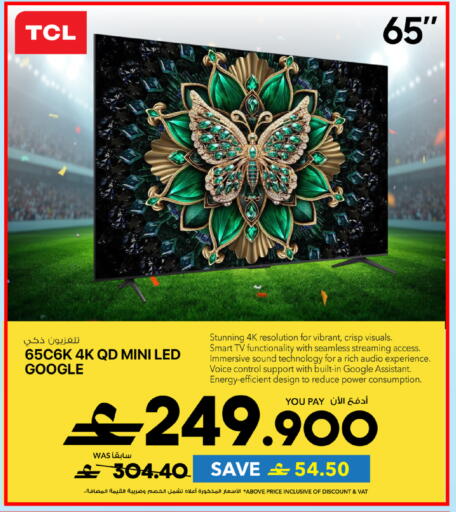 available at Sharaf DG  in Oman - Muscat