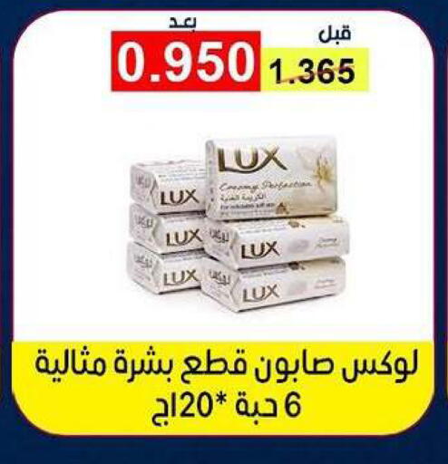available at Fahd Al Ahmad Cooperative Society in Kuwait - Ahmadi Governorate