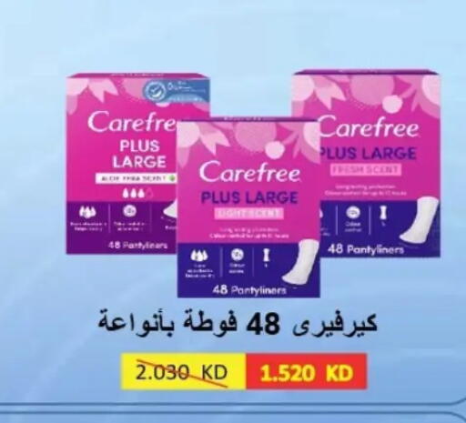 available at Hateen Co-Op Society in Kuwait - Kuwait City