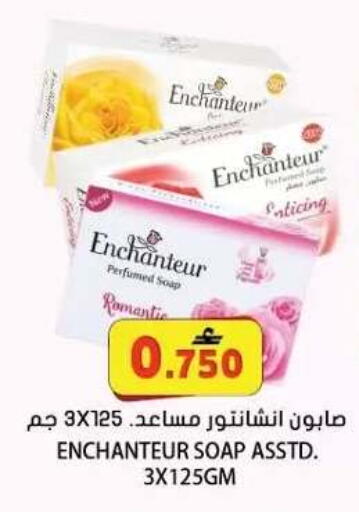 available at Grand Hyper Market  in Oman - Muscat