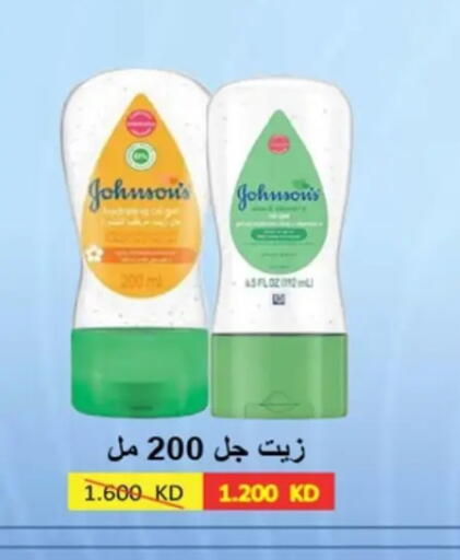 available at Hateen Co-Op Society in Kuwait - Kuwait City