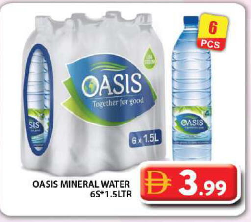 available at Grand Hyper Market in UAE - Dubai
