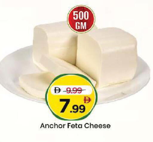 available at Mark & Save in UAE - Dubai
