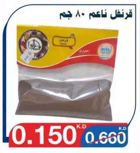 available at Al Yarmouk Cooperative Society in Kuwait - Kuwait City