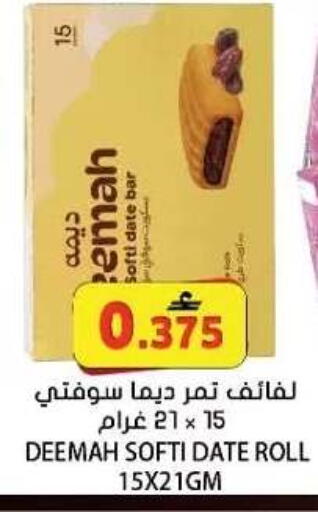 Date available at Grand Hyper Market  in Oman - Muscat