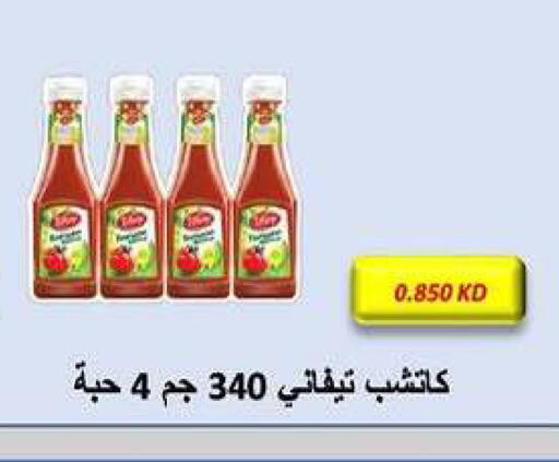 available at Fahd Al Ahmad Cooperative Society in Kuwait - Ahmadi Governorate
