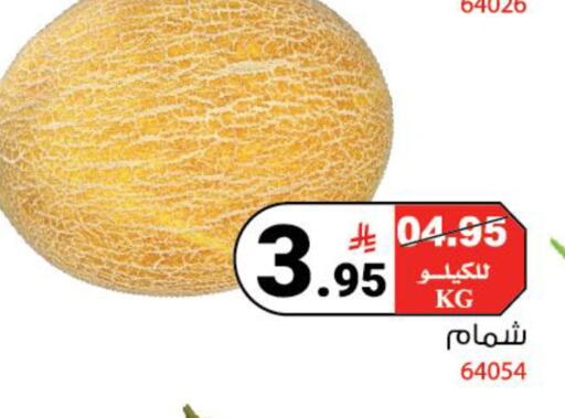 available at House Care in KSA, Saudi Arabia, Saudi - Mecca