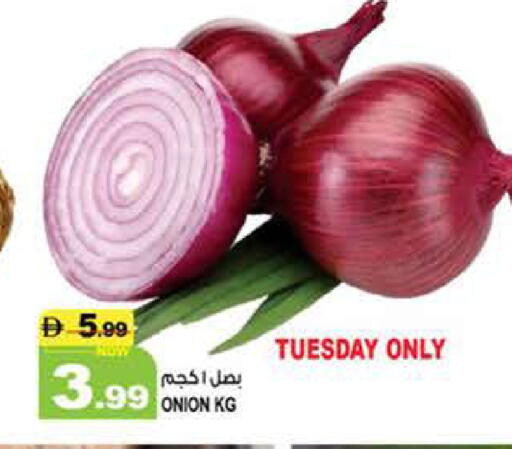 Onion available at هاشم هايبرماركت in الإمارات العربية المتحدة , الامارات - الشارقة / عجمان