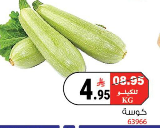 available at هاوس كير in مملكة العربية السعودية, السعودية, سعودية - مكة المكرمة
