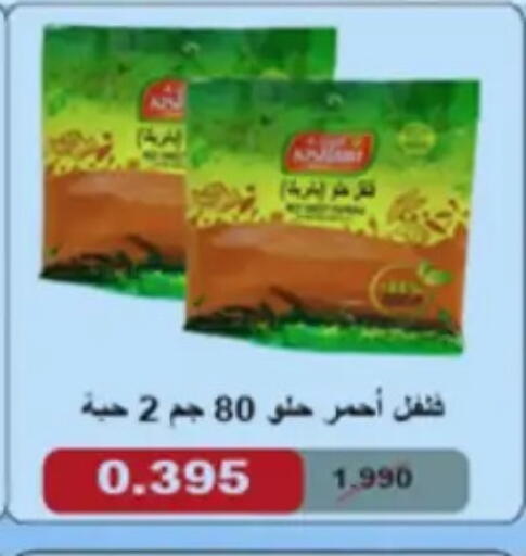 available at Hateen Co-Op Society in Kuwait - Kuwait City