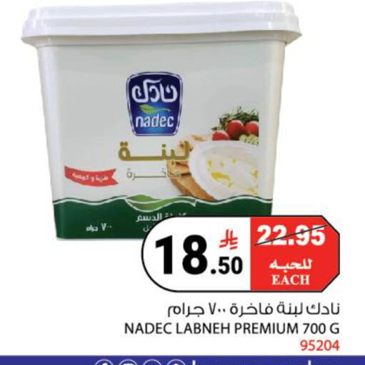 available at House Care in KSA, Saudi Arabia, Saudi - Mecca