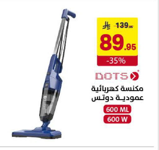 available at Ala Kaifak in KSA, Saudi Arabia, Saudi - Dammam