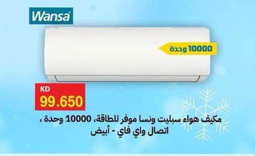 available at Sabah Al-Ahmad Cooperative Society in Kuwait - Kuwait City