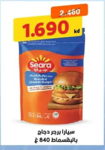 available at جمعية حطين التعاونية in الكويت - مدينة الكويت