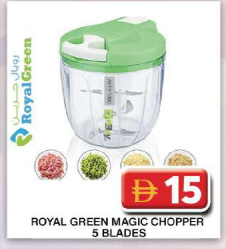 available at Grand Hyper Market in UAE - Dubai