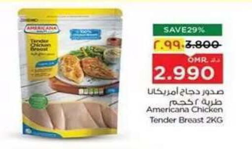 available at Nesto Hyper Market   in Oman - Salalah
