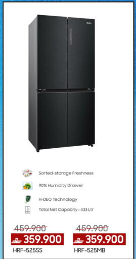 available at Sharaf DG  in Oman - Muscat