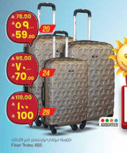 available at ستي فلاور in مملكة العربية السعودية, السعودية, سعودية - سكاكا