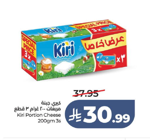 available at LULU Hypermarket in KSA, Saudi Arabia, Saudi - Hail