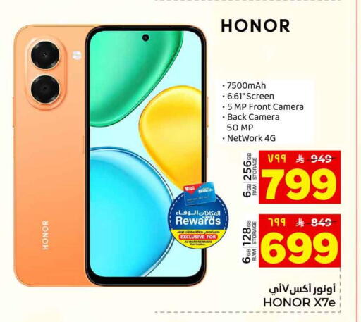available at Hyper Al Wafa in KSA, Saudi Arabia, Saudi - Ta'if