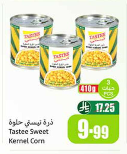 available at Othaim Markets in KSA, Saudi Arabia, Saudi - Hail