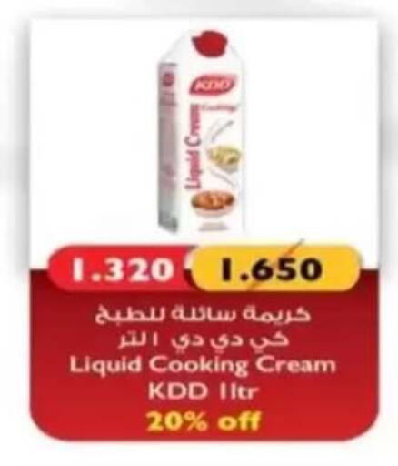 available at Al Rehab Cooperative Society  in Kuwait - Kuwait City