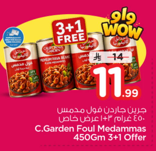 available at Nesto in KSA, Saudi Arabia, Saudi - Jubail