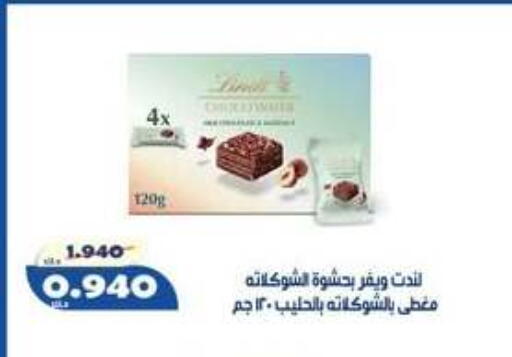 available at Al Khaldiya Society  in Kuwait - Kuwait City