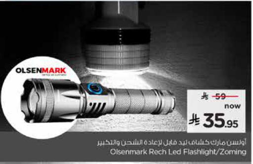 available at هايبر الوفاء in مملكة العربية السعودية, السعودية, سعودية - المنطقة الشرقية