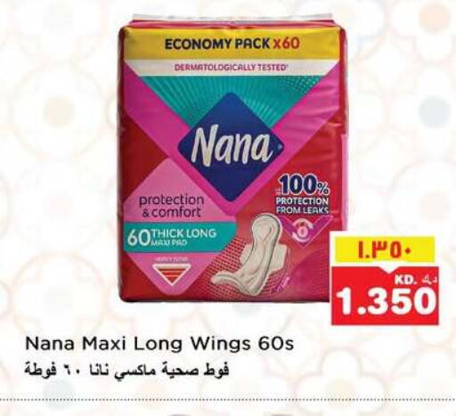 available at Nesto Hypermarkets in Kuwait - Ahmadi Governorate