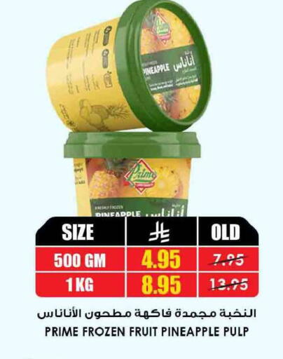 Pineapple available at Prime Supermarket in KSA, Saudi Arabia, Saudi - Arar